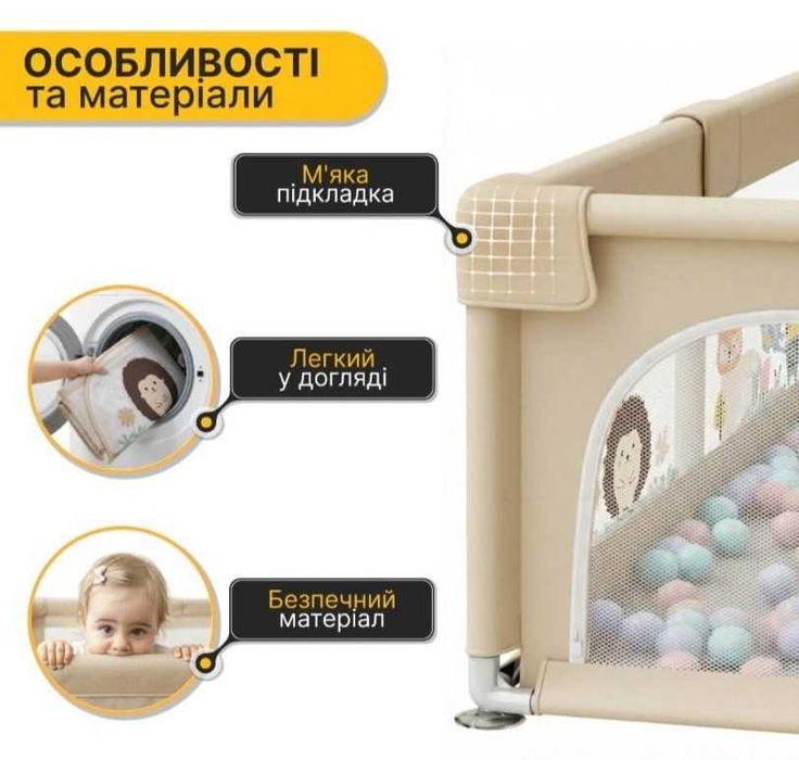 Акція! Дитячий манеж, великі розміри від 120×120 до 200×200, якість топ