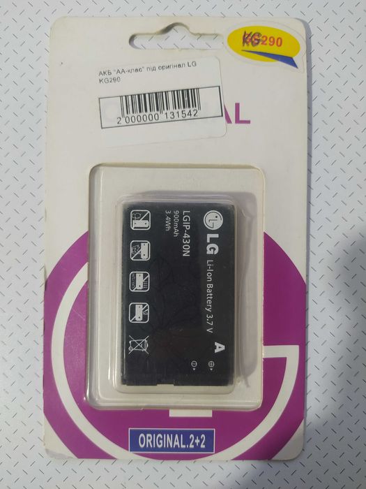 Акумулятор батарея lg lgip-430n, GB/T 18287-2013