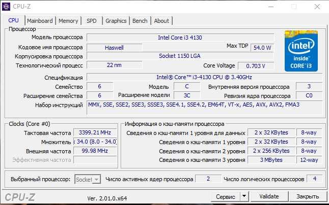 Intel® Core™ i3-4130 (Socket 1150)( Haswell)