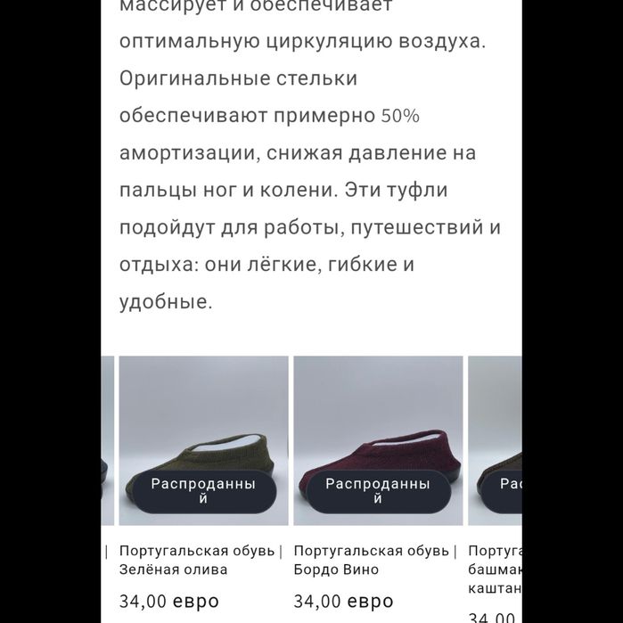 Ортопедичні зручні в'язані туфлі кросівки чешки жіночі 37 Португалія