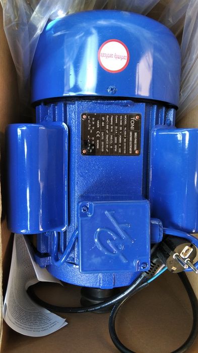 Двигатели однофазние