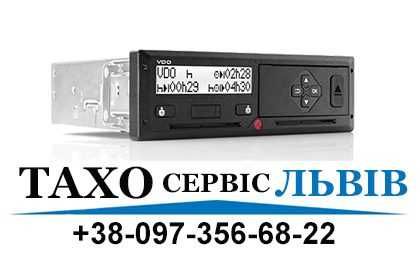 Картка водія (чіп карта) Код 95 ADR Тахограф