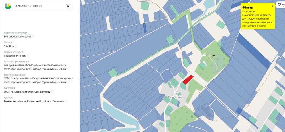 Продам земельну ділянку с. Подоляни (0.2492 га)