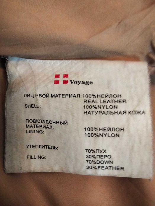 Чоловіча зимова куртка