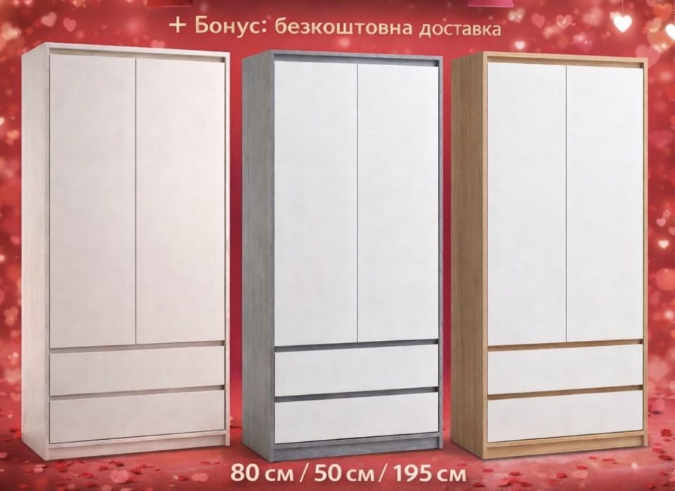 Розпродаж нових меблів, є безкоштовна доставка по Луцьку