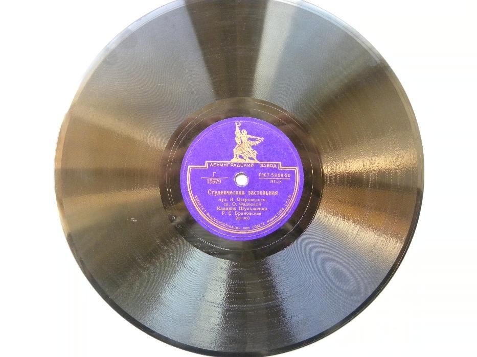 Продам патефонную пластинкуК. Шульженко “Малыш, Студенческая застоль