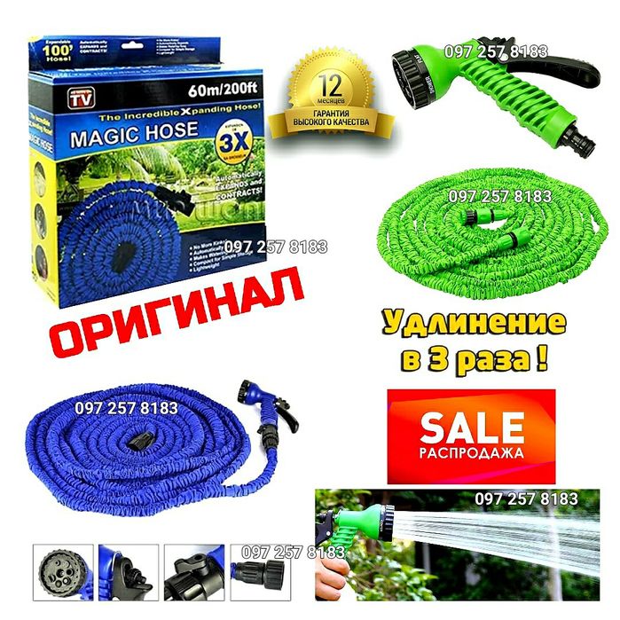УСИЛЕННЫЙ Поливочный шланг для полива садовый шланг с Распылителем
