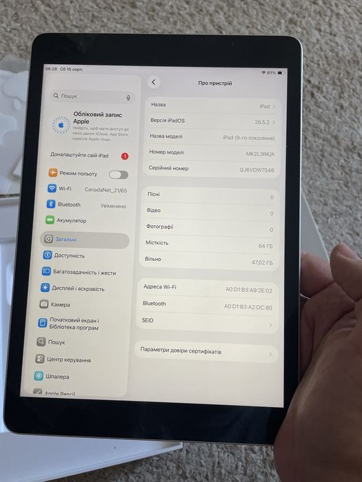 Apple Ipad 9 gen 64 Gb 2021 Офіційний