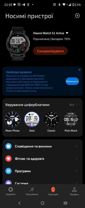 Продам xiaomi watch s1 active