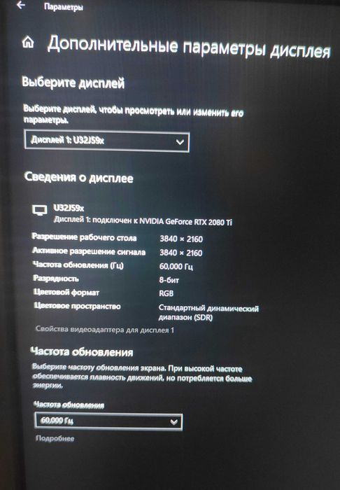 Продаю 2 монитора ASUS 27" 2К 144гц и Samsung 31,5" 4К 60гц