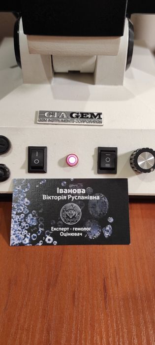 Геммолог. экспертиза и оценка брил-тов, драг, полудраг камней, Таирова