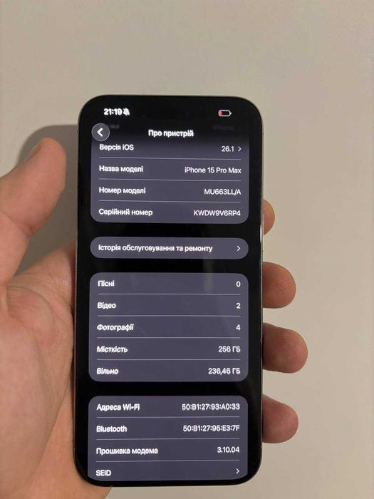 iPhone 15 Pro Max 256 Gb Natural Titanium Neverlock хороший стан