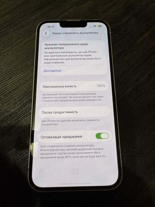 Iphone 13 256 гб розовый pink