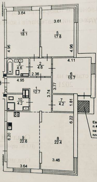 Багатокімнатна квартира за адресою вул. Микільсько-Слобідська (площа 127 м²) - Atlanta.ua - фото 13