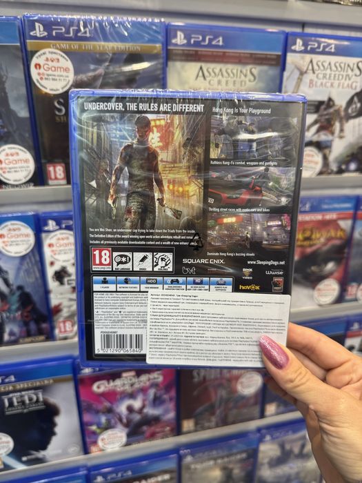 Sleeping Dogs, PS4, PS5 igame