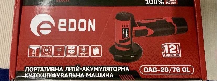 Акумуляторна болгарка Edon OAG-20/76 OL 12В з 2 акб