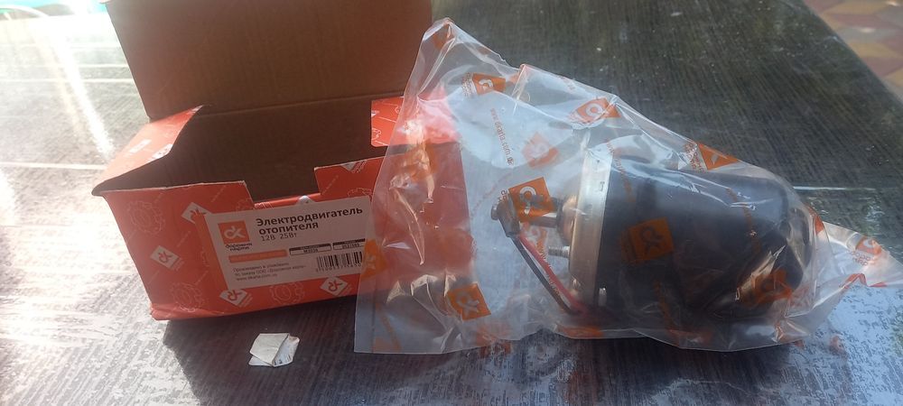 Електродвигун опалювача ГАЗ УАЗ ВАЗ