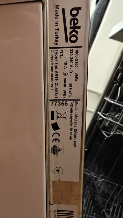 Zmywarka wolnostojąca Beko (45cm)