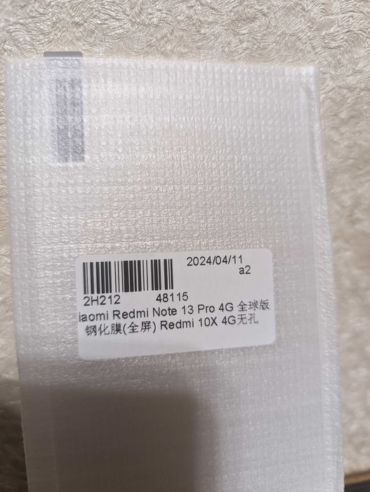 Захисне скло для екрану Xiaomi Redmi Note 13 Pro 4G