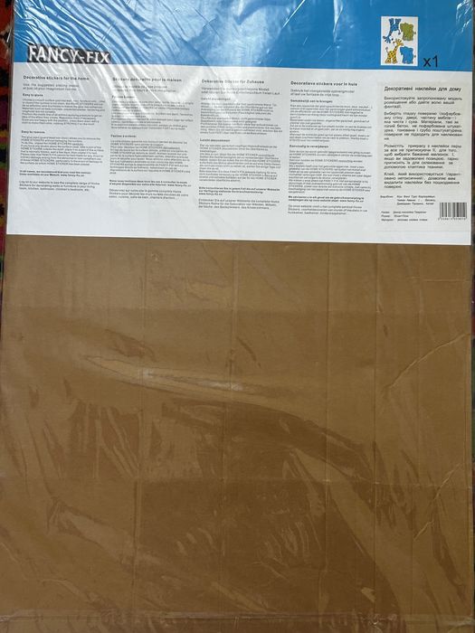 Наклейки Тваринки