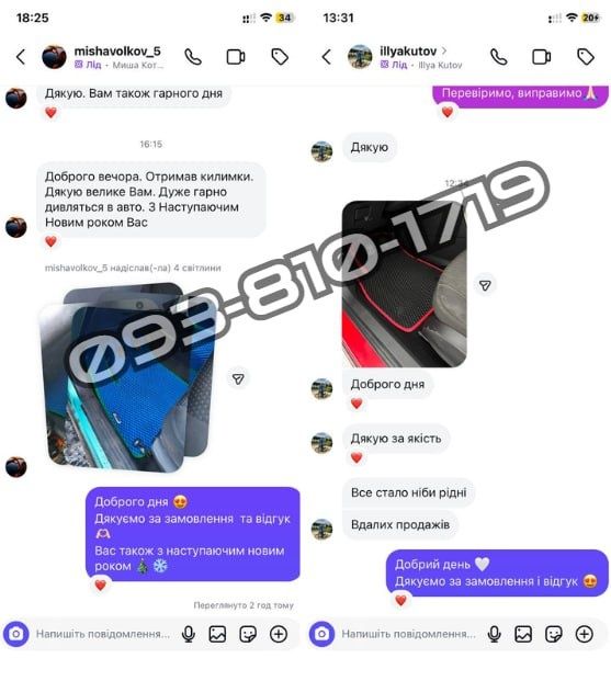 EVA килимки з бортиками. Ева коврики в салон, матеріал ромб або сота