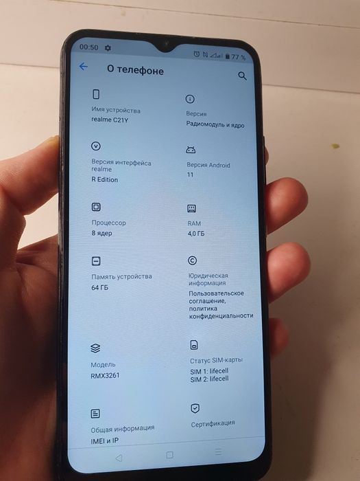 Мобильный телефон, смартфон realme c21y 4/64 nfc