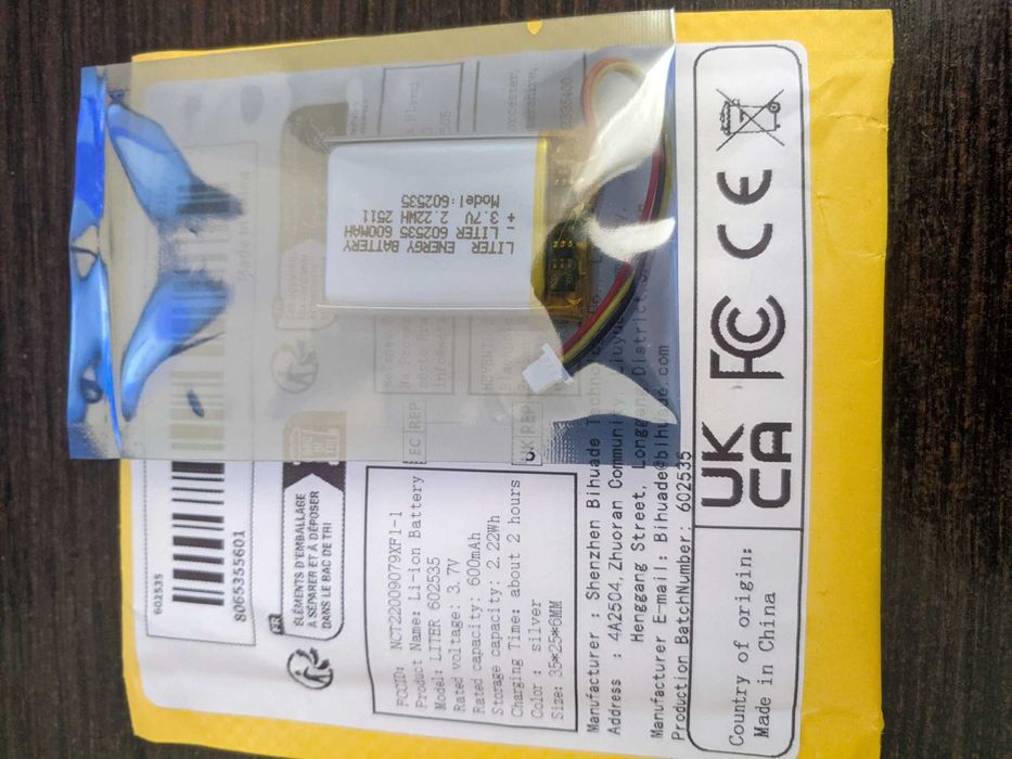 Акумулятор 3.7в 600мА