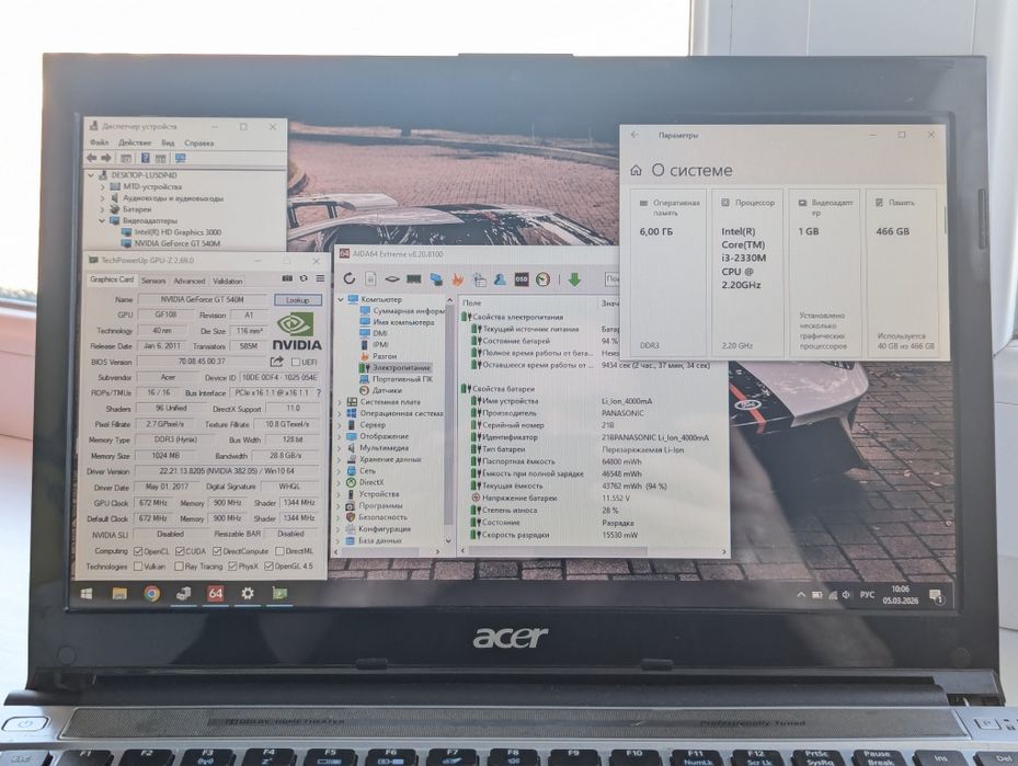ИГРОВОЙ! Acer Aspire TimeLineX 3830TG / NVIDIA 1 GB