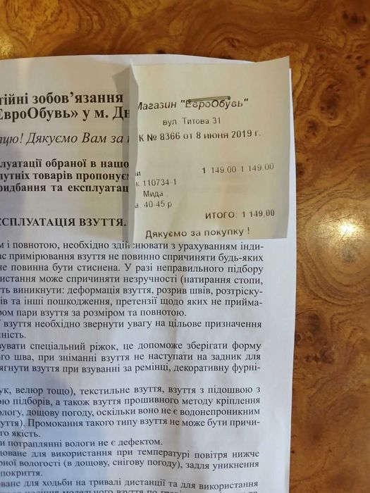 Туфли мужские черные кожа 43 размер