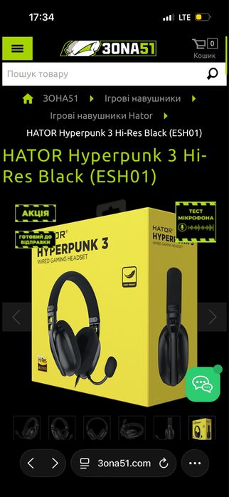 Hator Hyperpunk 3