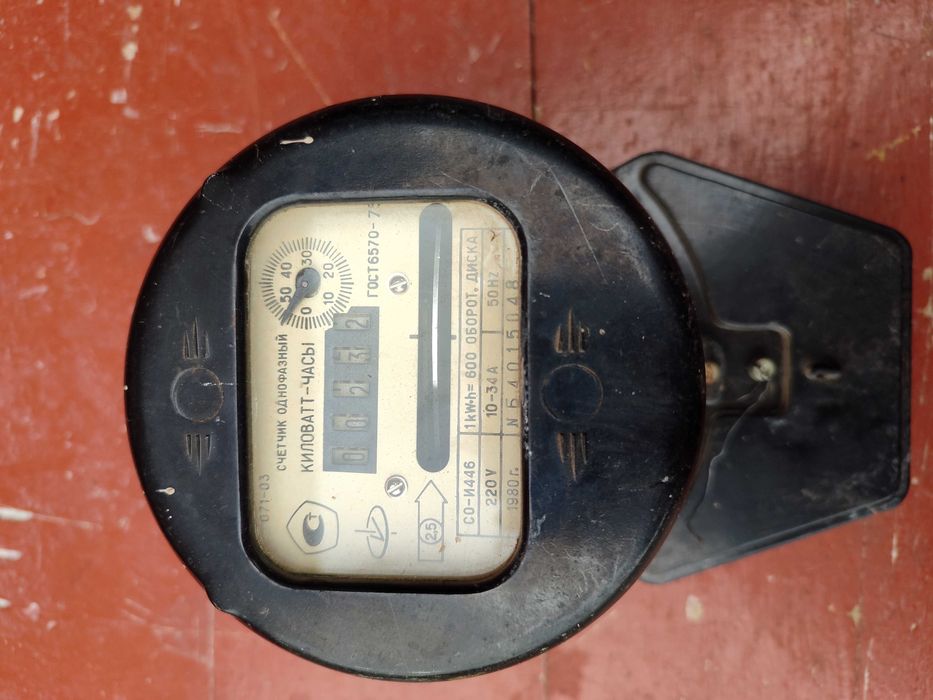 Электро счетчик ссср