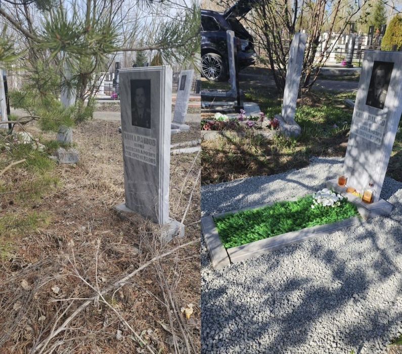 Уборка могил