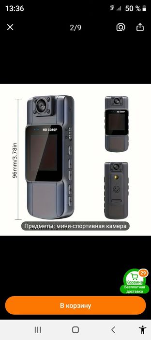 Продам видеокамеру
