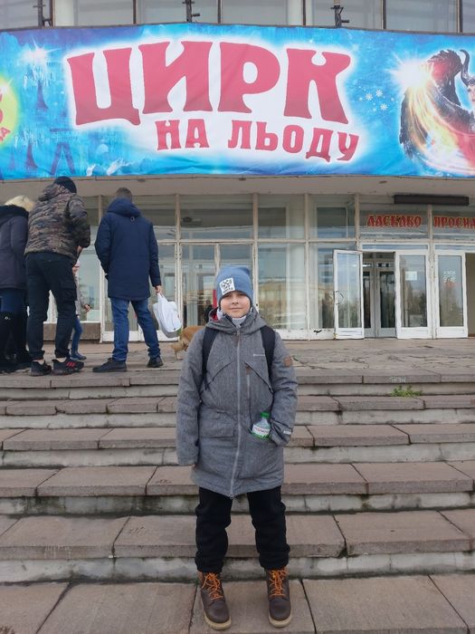 Демісезон куртка