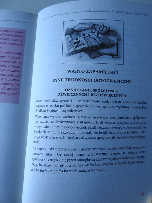 Dyktanda dla gimnazjalistów - eremis