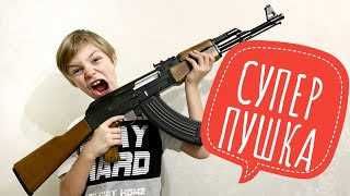 Іграшковий автомат Калашнікова АК-47 P.1093/ZM-93 від CYMA