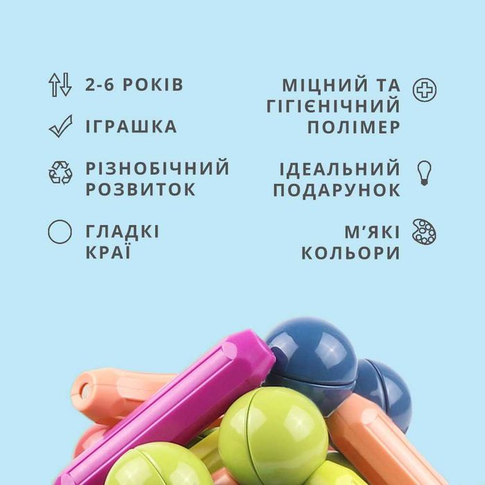Новий дитячий 3D-конструктор магнітний на 100 деталей детский Magnetic