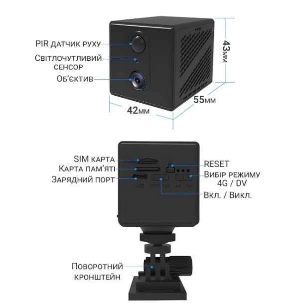 4G беспроводная мини камера видеонаблюдения Camsoy MG3 датчик 3000mah
