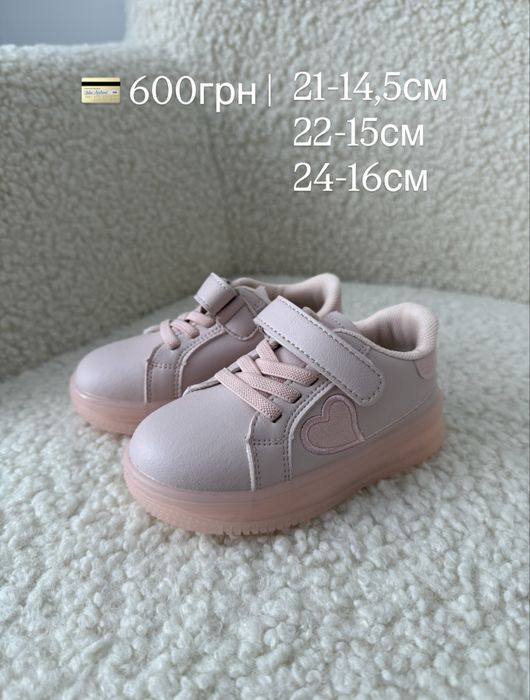 Кросівки дитячі 19-27р.