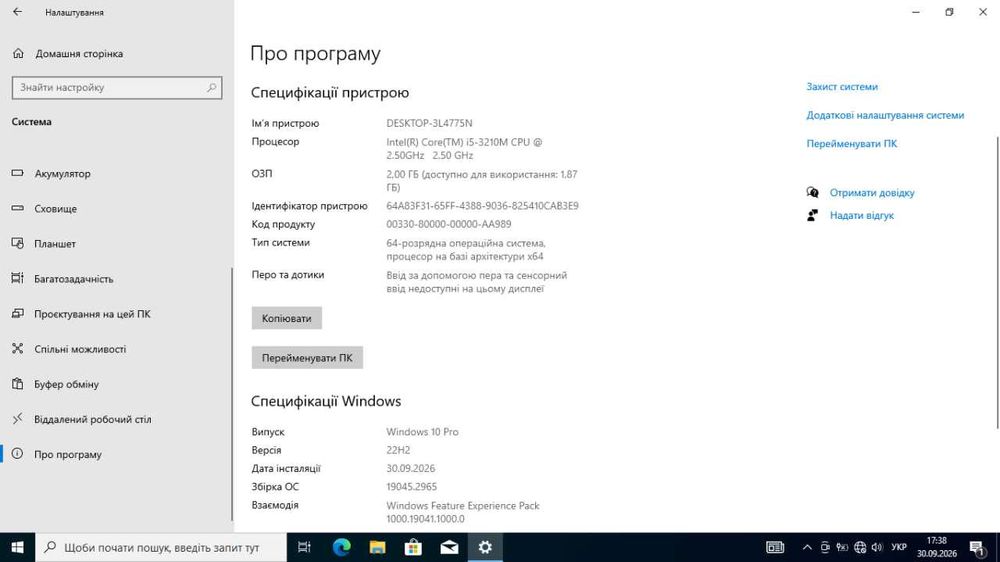 Ноутбук Dell 15.6 / Рабочий