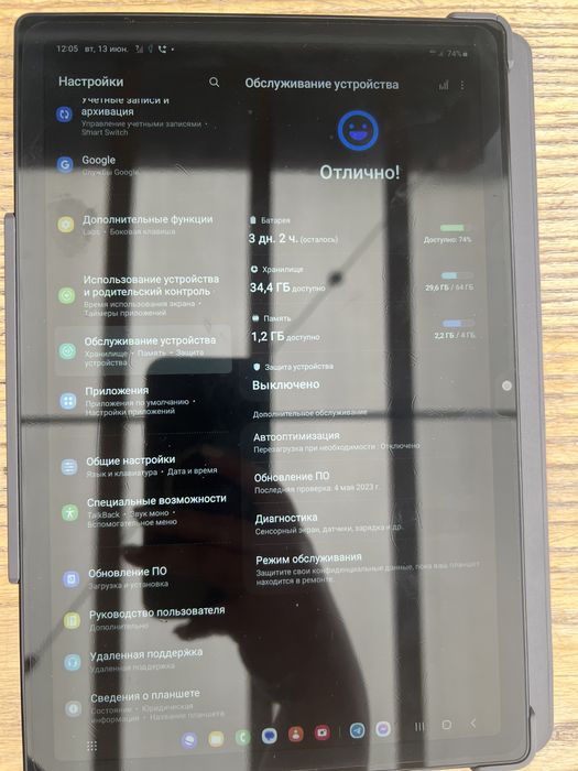 Планшет Galaxy Tab A8 4/64
