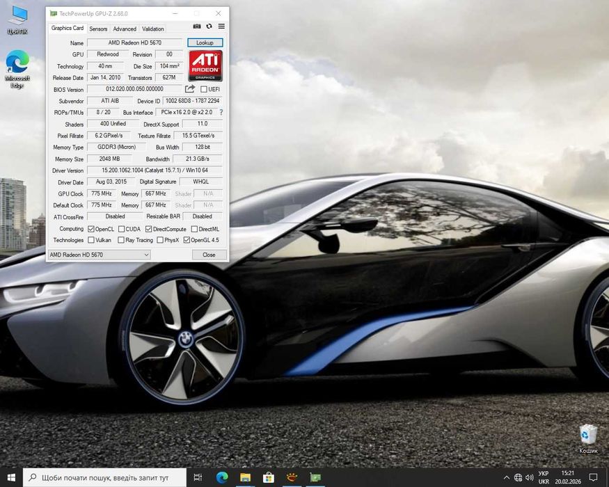 ПК Athlon II X4*8GB*2GB video*ssd 120+hdd450gb