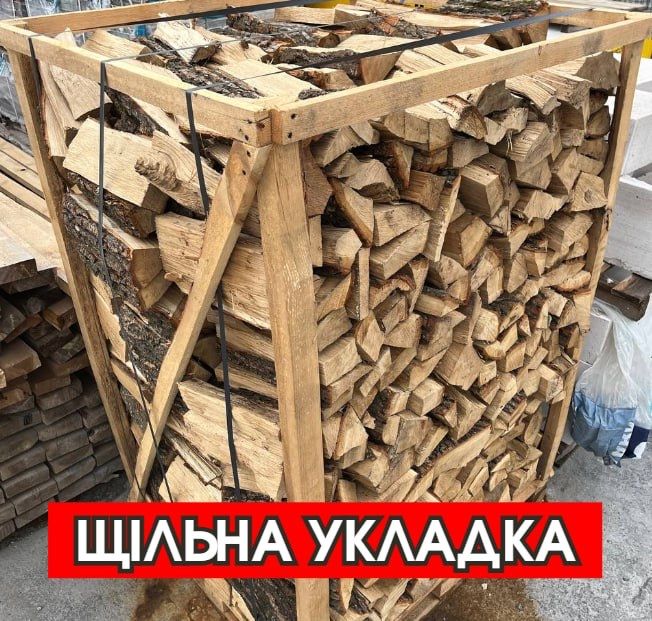 Дрова дуб, акация, ясень с доставкой. Без предоплат‼️