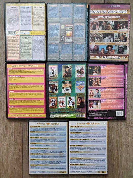 DVD video Любимые фильмы в разных тематических подборках.