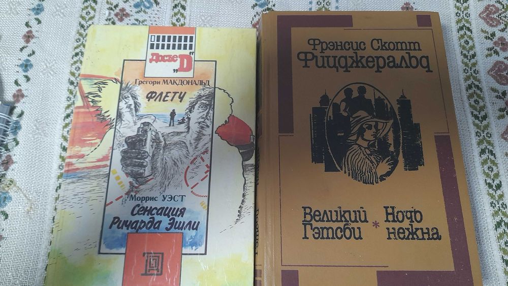 Книги зарубіжних авторів.