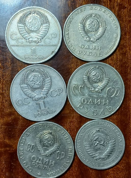 1 рубль 1961.   Ювілейні рублі ссср