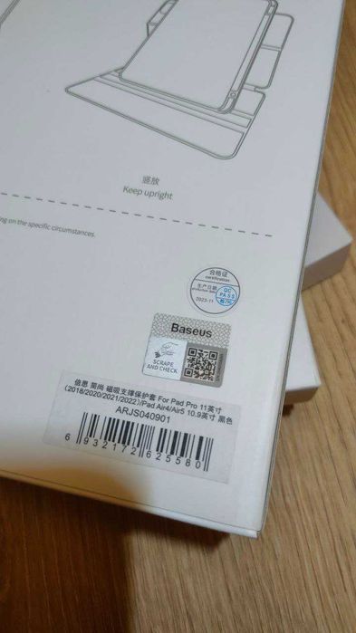 Чохол для iPad Pro 11" Baseus 2в1 Чехол
