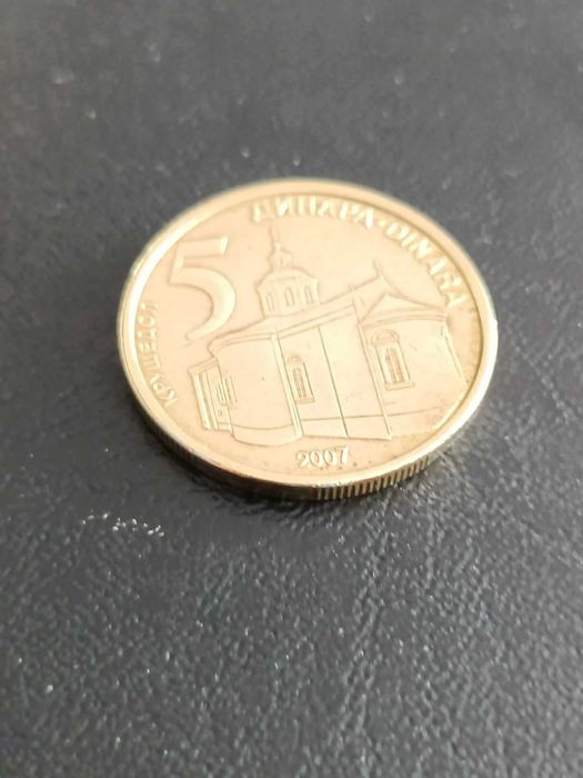 Moneta kolekcjonerska Serbia, 5 Dinara, 2006
