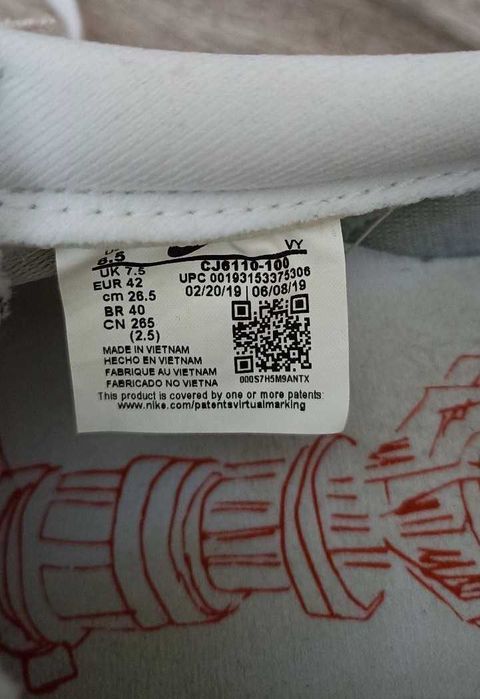 Кросівки Nike Air Tailwind Stranger Things