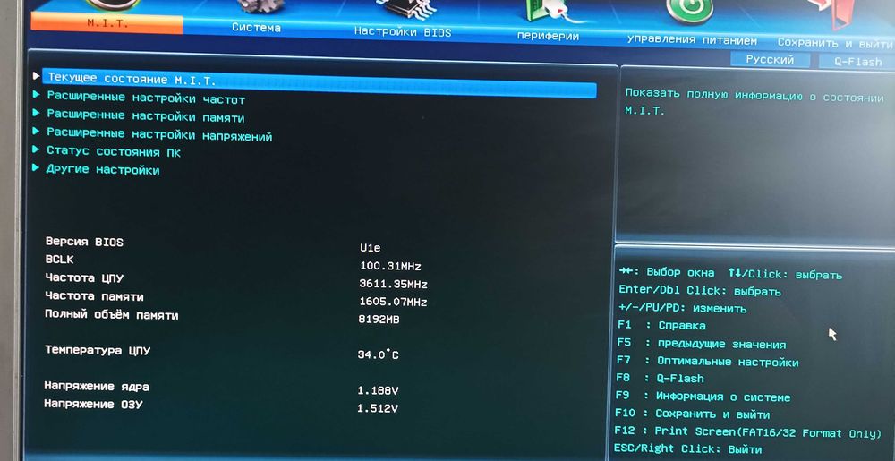 1155 материнская плата есть нюанс описание
